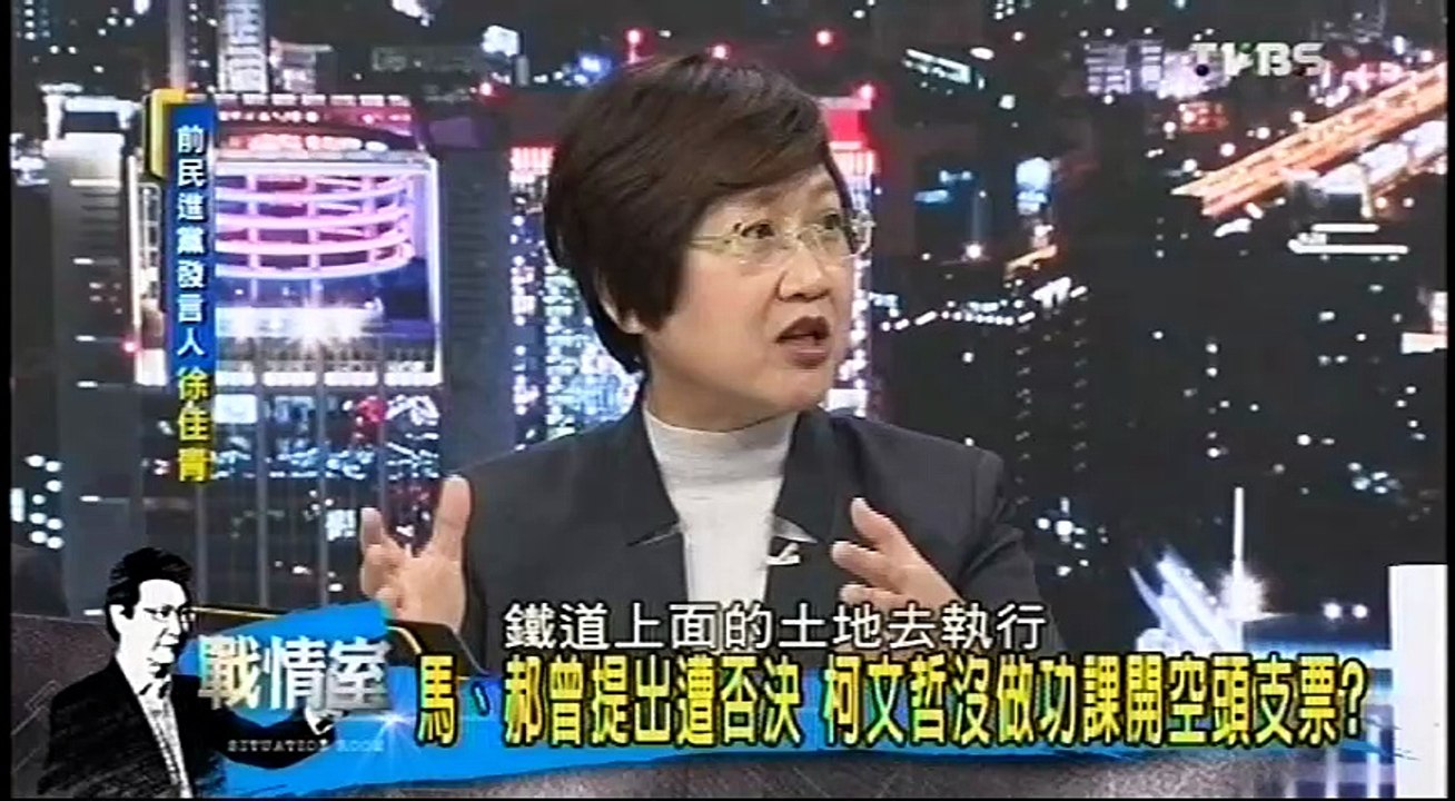 20160408 少康戰情室 03