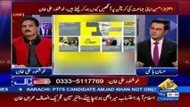 khushnood ali khan reveals that  panama releases more documnts in next 2 to 3 days