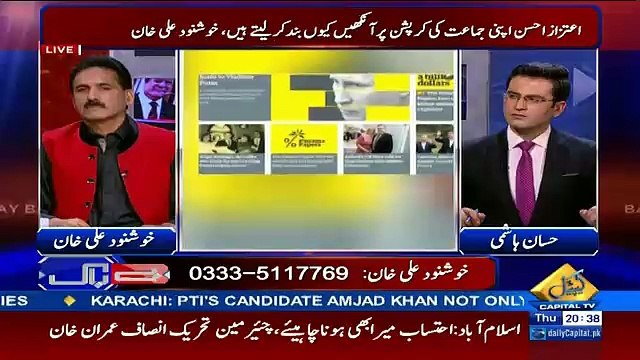 khushnood ali khan reveals that panama releases more documnts in next 2 to 3 days