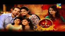 Maan Episode 26 Promo HUM TV Drama 8 April 2016