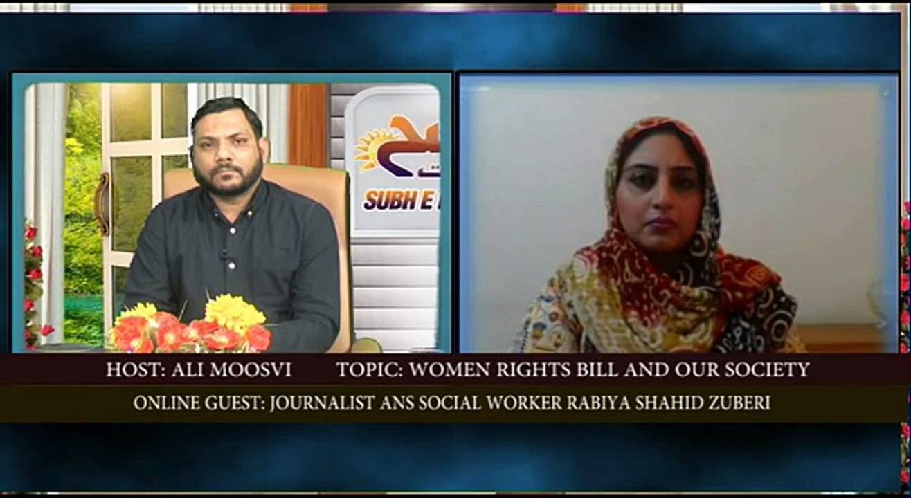 SUBH E HIDAYAT PART 04  01 03 16