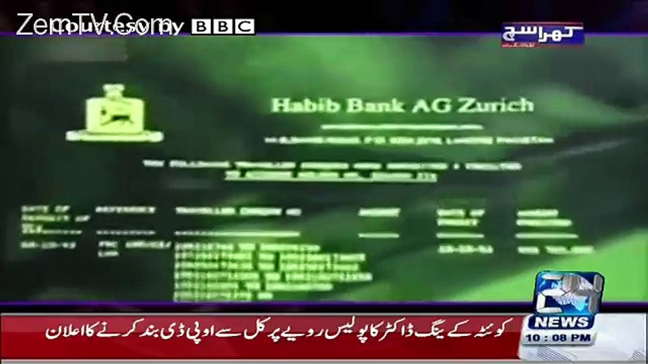 Mubashir luqman shows the whole documntry of bbc  how sharif's family makes the black money