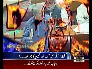 Waqtnews Headlines 09:00 PM 08 April 2016
