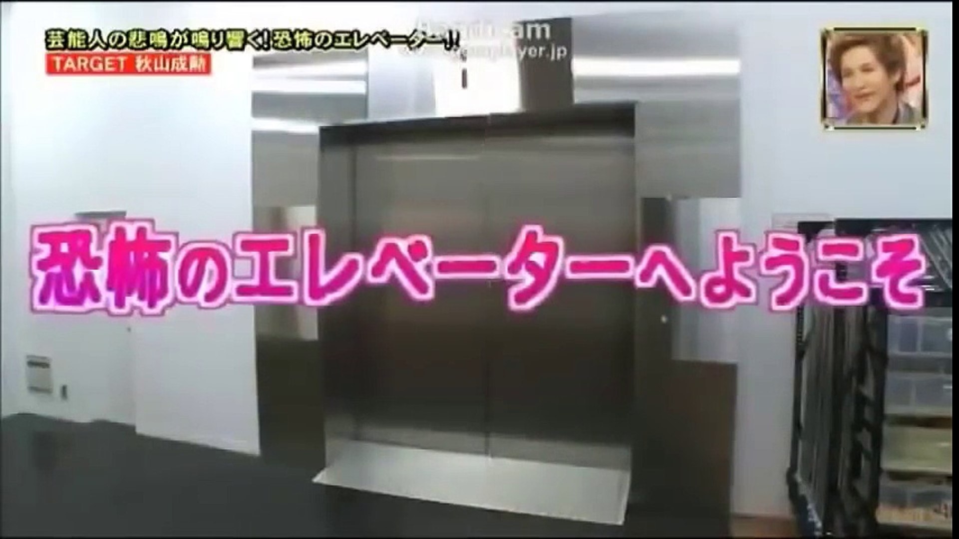 Funny Japan Game Shows Ghost Prank Game Show Japanese YouTube