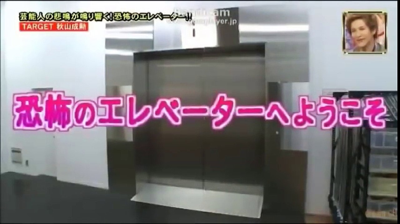 Funny Japan Game Shows Ghost Prank Game Show Japanese YouTube