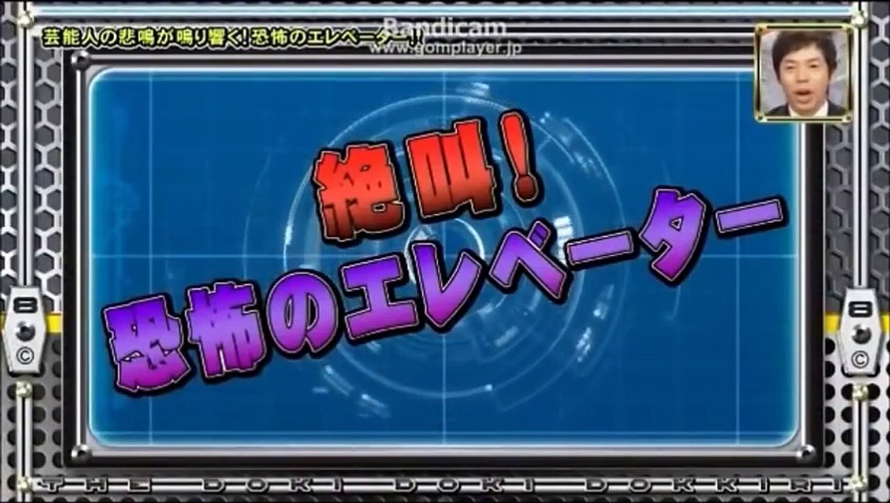 Funny Japan Pranks - Extremely Scary Ghost Elevator Prank in Japan