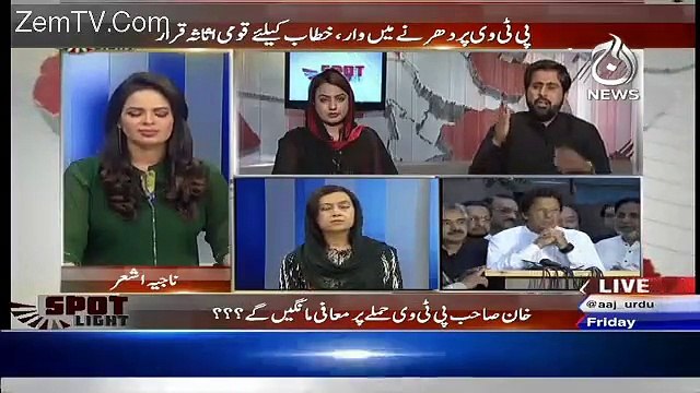 Khuda ka khof kro Shaukat Khanam hospital ka comparison Sharif family ki dolat sy krty ho_ Fayaz Chohan