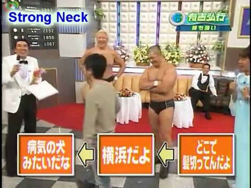 Funny game show Sadistic
