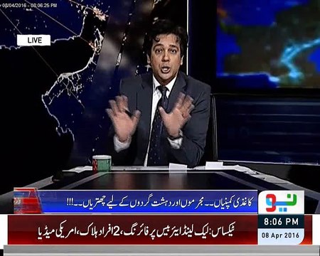 Indepth analysis on PM Nawaz Sharif's Political Isolation, Ahmed Quraishi