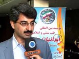 Iran holds first Persian Medicine Conference - PressTV 101023