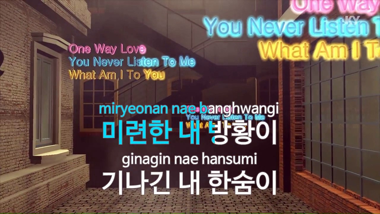 [노래방 / 반키올림] 그림자 (드라마해를 품은 달) - 먼데이키즈 (그림자 (드라마해를 품은 달.. / KARAOKE / MR / KEY +1 / No.KY476