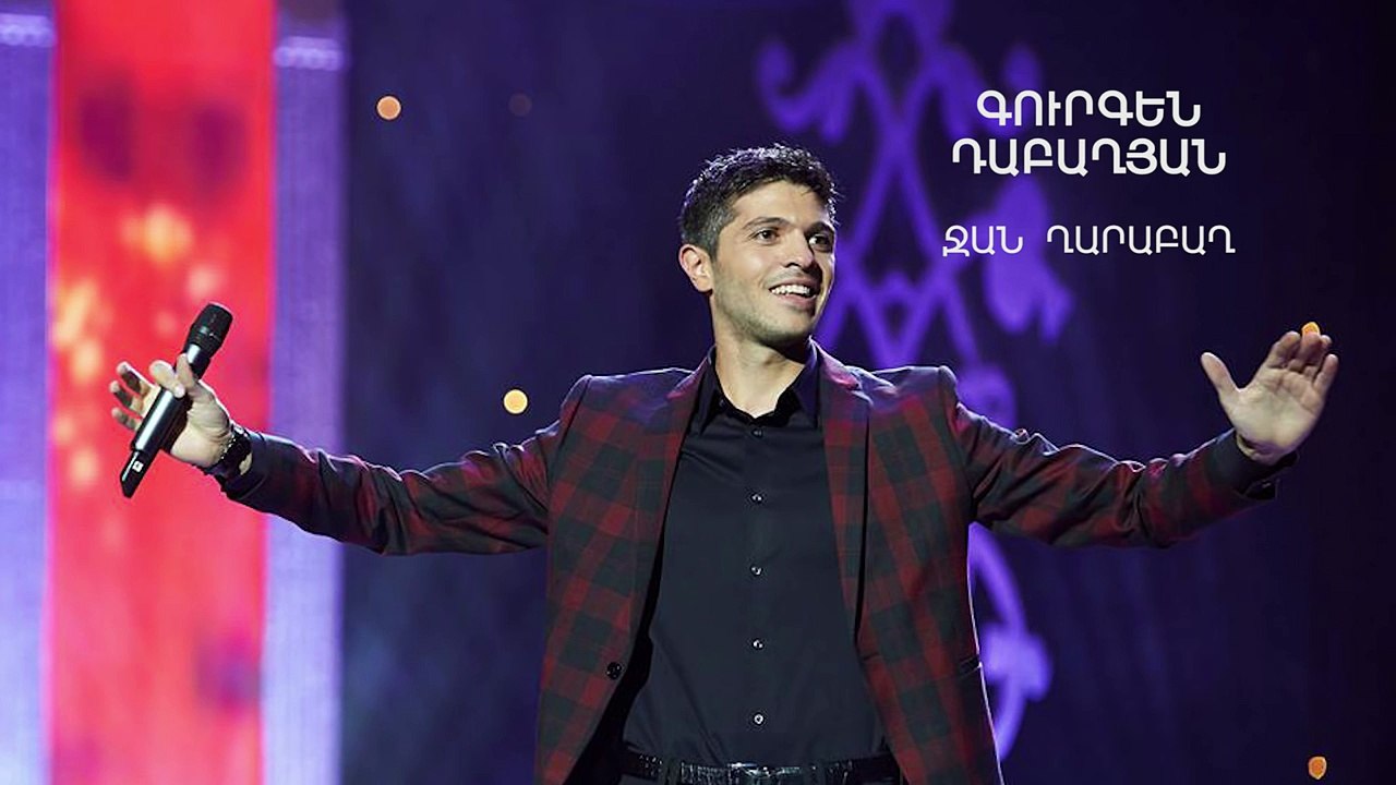 Gurgen Dabaghyan - Jan Gharabagh