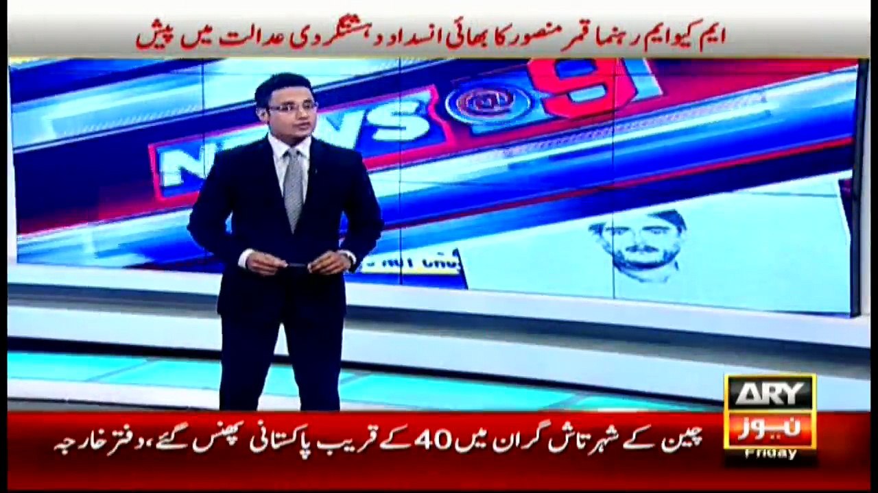 News @ 9 - 8th April 2016