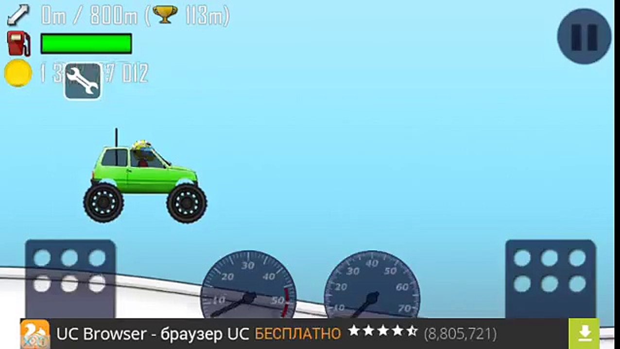 Взлом на бесконечный бензин Hill Climb Racing через Game Hacker