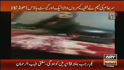 Girls are Selling in Pakistan For Few Thousand Rupees