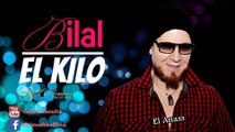الشاب بلال- الكيلو  Cheb Bilal - El Kilo 2016 - Official Video