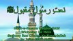 Naat - Wichorey De Mein Sadmey Roz Chalan Ya Rasoolallah HD by Irfan Elahi Malik