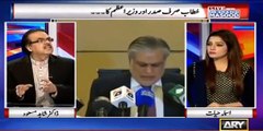 Ishaq Dar has been given the responsibility of making Commission by Nawaz Shareef - Shahid Masood