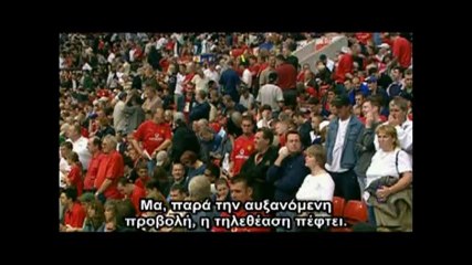Ιστορία του Ποδοσφαίρου - Media και Superstars - Μέρος 1ο