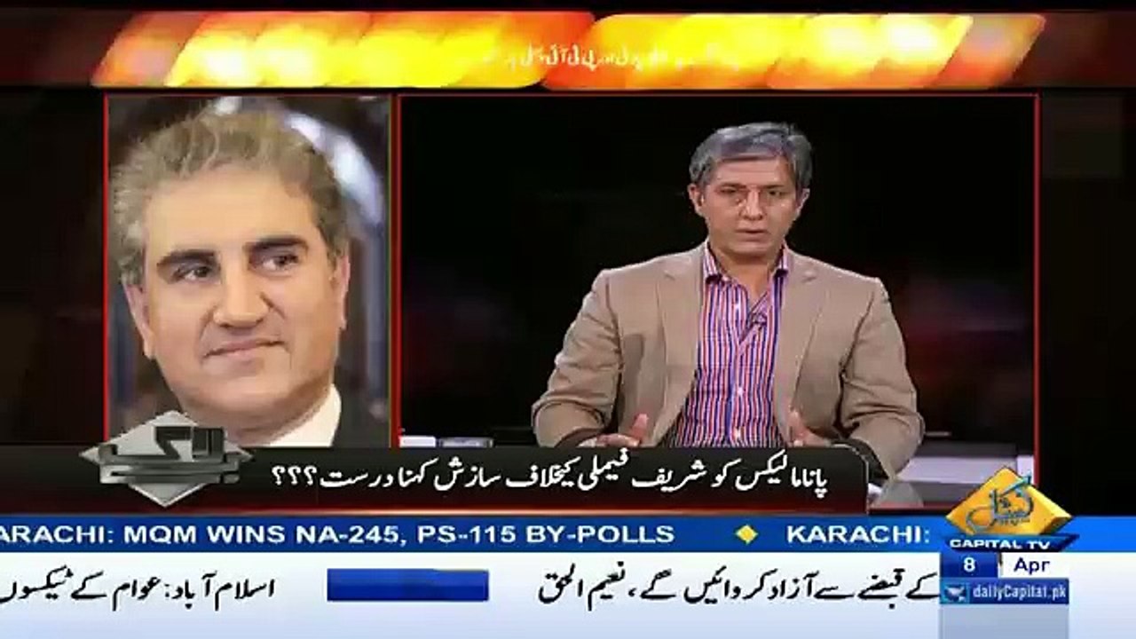 Bay Laag– 8th April 2016