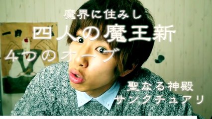 はじめしゃちょーの質問コナコナ