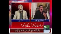 It is Right Time For Dharna, No one Supporting the Govt. Sheikh Rasheed