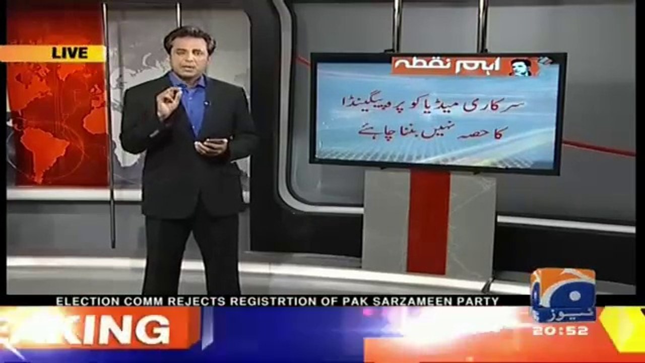 Imran Khan have right to speech over PTV because it's National Asset _ Talat Hussain