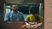 Sehra Main Safar Episode 17 Promo
