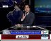 Nawaz Sharif Down Aftet Panama leaks Ahmed Qureshi