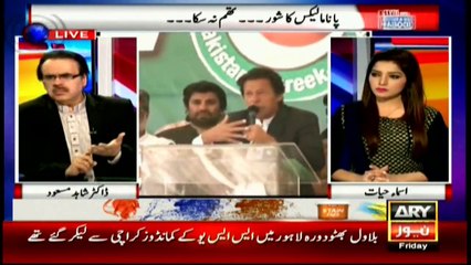 Political figures ruined PTV, says Masood