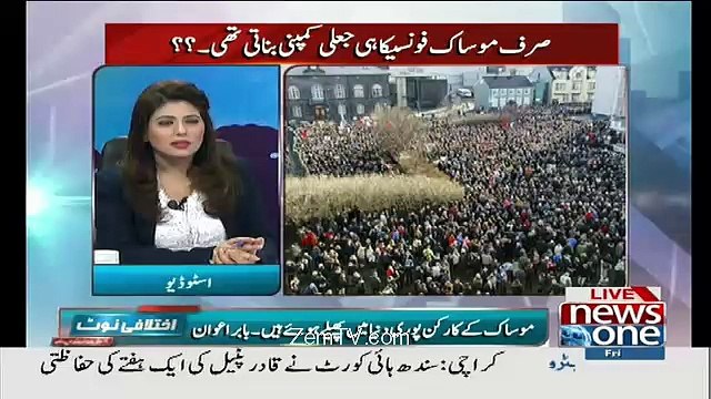 Jo Pakistani Leader American Embassador Se Milne Jata Hai Wo Kia Kehta Hai.. Babar Awan