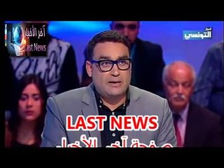 شكيب درويش أترحم على بورقيبة و علّي ظلمهم بورقيبة
