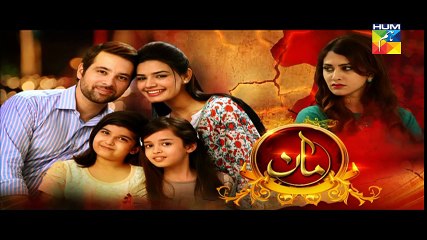 Maan Episode 26 Promo HUM TV Drama 8 April 2016