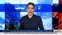 الأخبار المحلية   أخبار الجزائر العميقة ليوم الجمعة 08 أفريل 2016