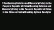 [PDF] Y.GuoBanking Reforms and Monetary Policy in the People's Republic of China(Banking Reforms