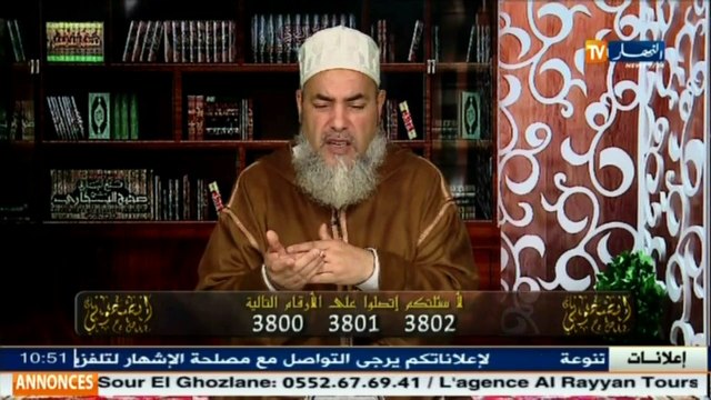 انصحوني الشيخ شمس الدين ... هكذا يجب عليك قضاء دينك