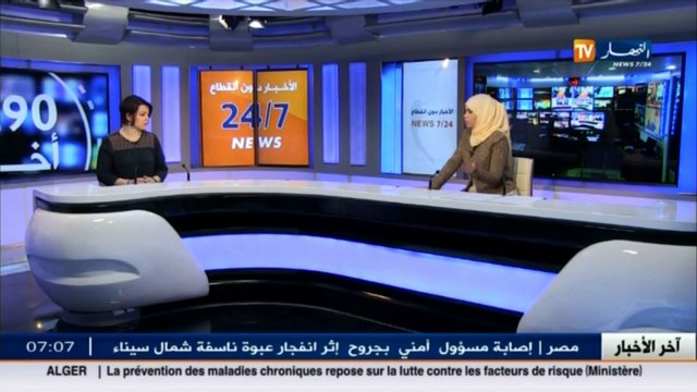 مديرة مكتب الاستشارات والدراسات والتوظيف العالمي أمينة قارة ضيفة بلاطو قناة النهار