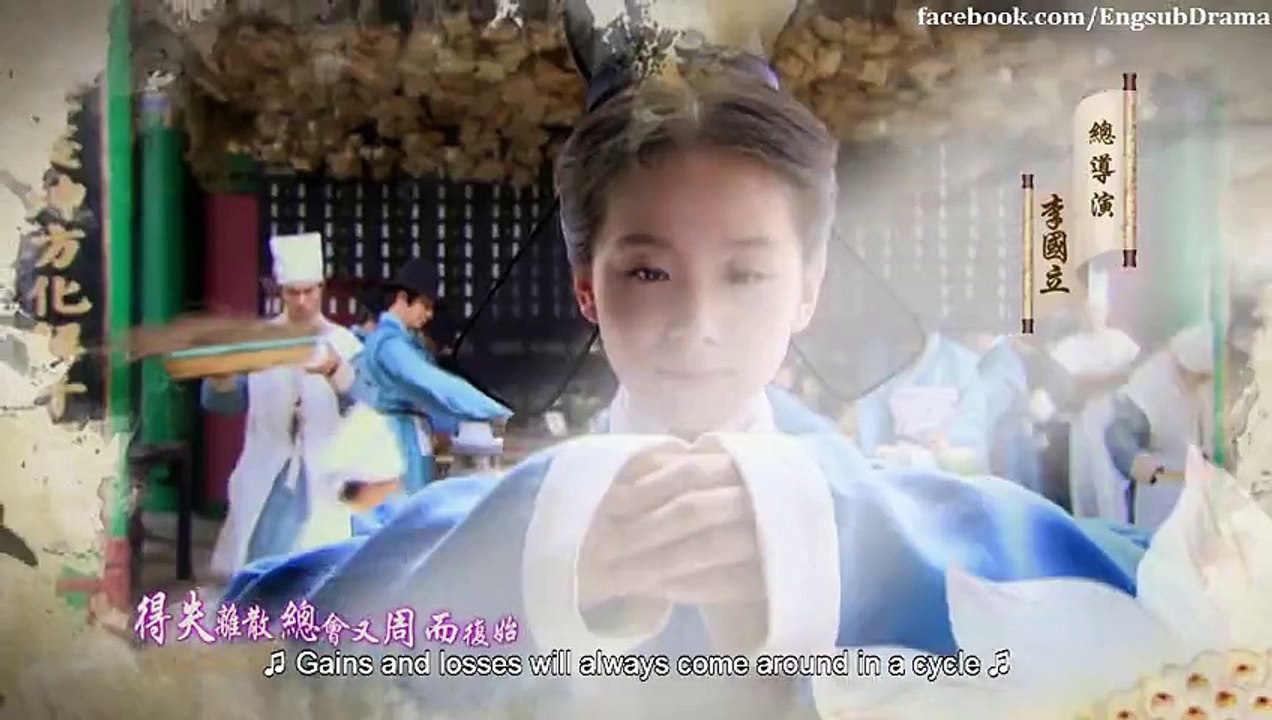 The Imperial Doctress ep 41 (English Sub)