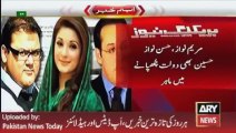 Hilarious Song made for Nawaz Sharif and his Family after Panama L-eakS!