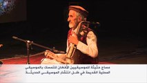 إحياء التراث الموسيقي للعرقيات بأفغانستان