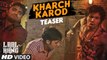 KHARCH KAROD Video Song (Teaser) LAAL RANG Randeep Hooda