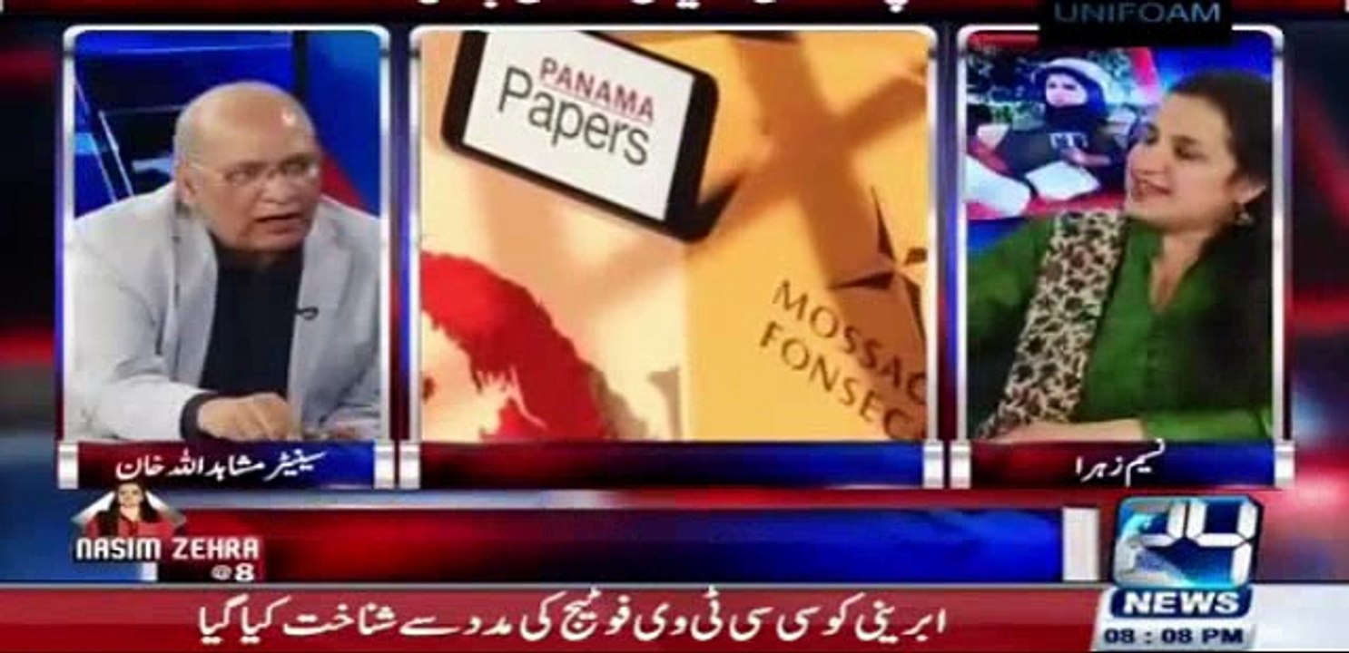 Umar Cheema Ko Call Milayain, O Chorain Umar Cheema Ko Meray Say Baat Karain - Mushahid Ullah Fights With Nasim Zehra