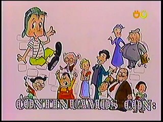 CHESPIRITO EPISODIO 26 (1980)
