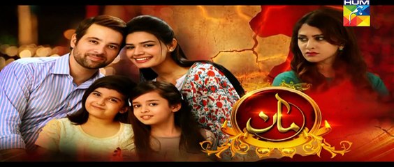 Maan Episode 26 Promo HUM TV Drama 8 April 2016 - Dailymotion