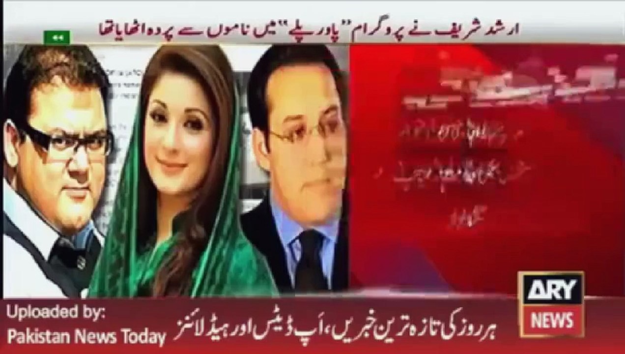 Hilarious Song made for Nawaz Sharif and his Family after Panama L-eakS!