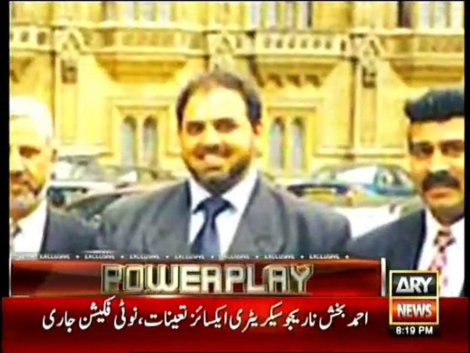 Power Play - 8th April 2016