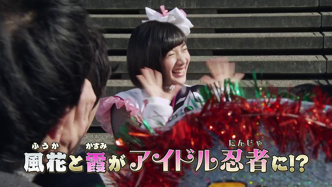 Come Back! Shuriken Sentai Ninninger: Ninnin Girls vs. Boys FINAL WARS full trailer