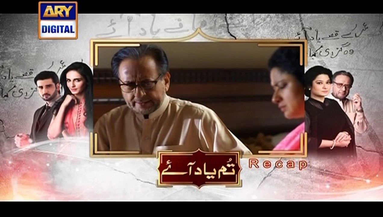 tum yaad aye
