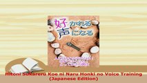 PDF  Hitoni Sukareru Koe ni Naru Honki no Voice Training Japanese Edition Read Online