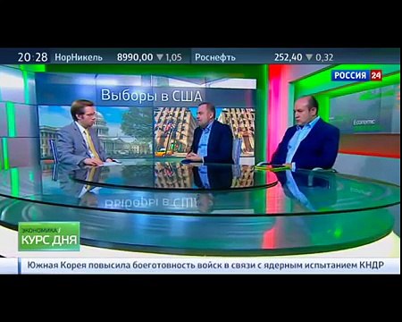 Экономика. Курс дня, 6 января 2016 года